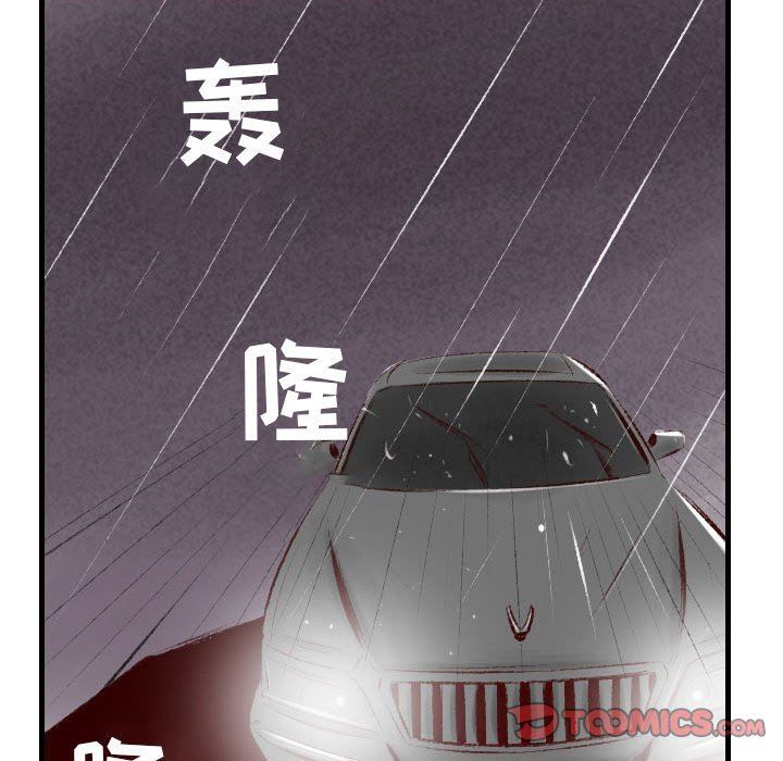 《堕落城市》漫画最新章节第35话免费下拉式在线观看章节第【26】张图片