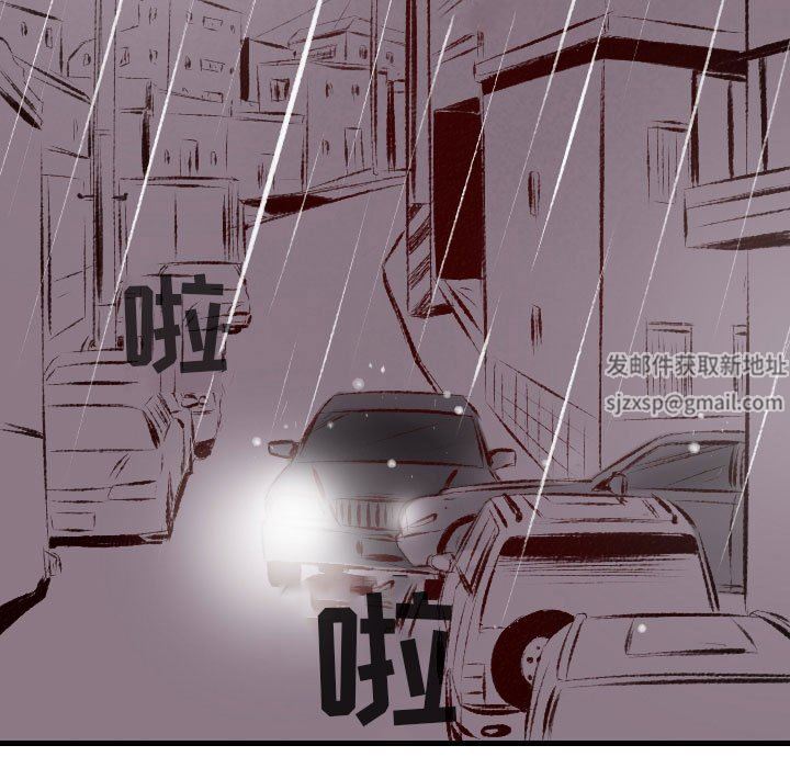 《堕落城市》漫画最新章节第35话免费下拉式在线观看章节第【42】张图片