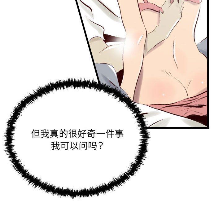 《堕落城市》漫画最新章节第35话免费下拉式在线观看章节第【82】张图片