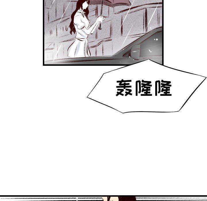 《堕落城市》漫画最新章节第35话免费下拉式在线观看章节第【30】张图片