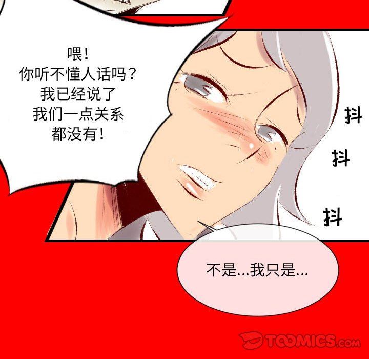 《堕落城市》漫画最新章节第35话免费下拉式在线观看章节第【92】张图片