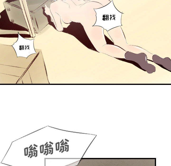 《堕落城市》漫画最新章节第36话免费下拉式在线观看章节第【47】张图片