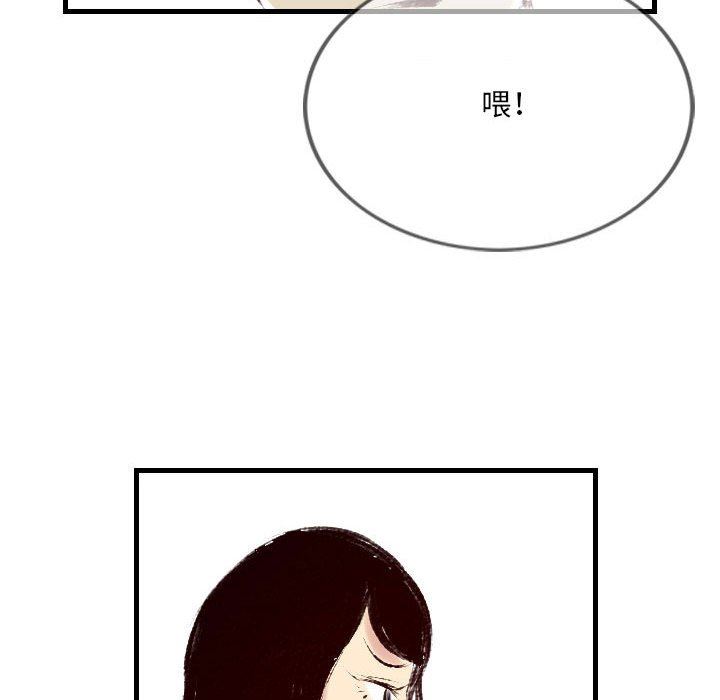 《堕落城市》漫画最新章节第36话免费下拉式在线观看章节第【89】张图片