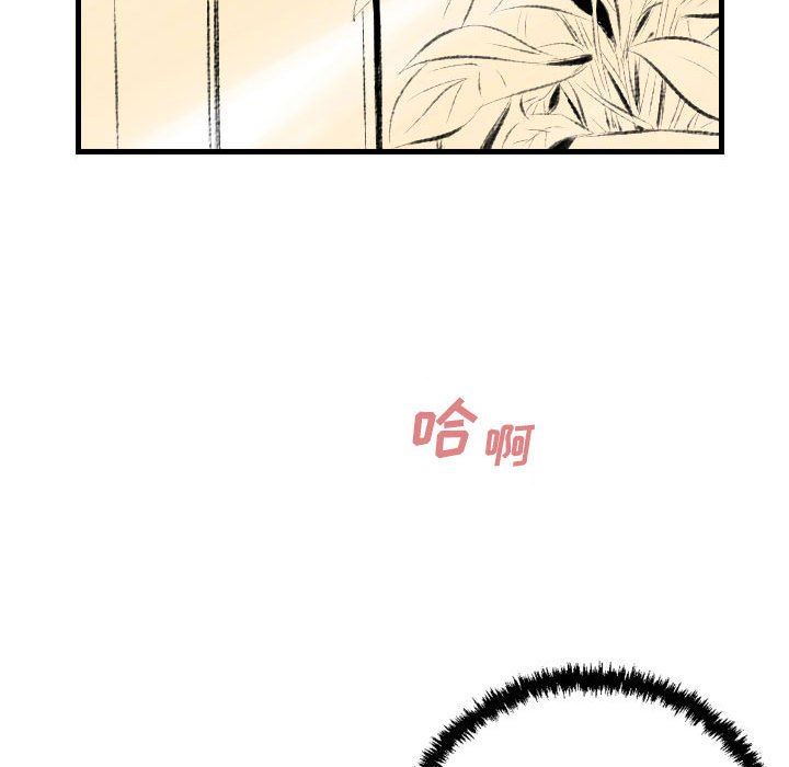 《堕落城市》漫画最新章节第36话免费下拉式在线观看章节第【23】张图片