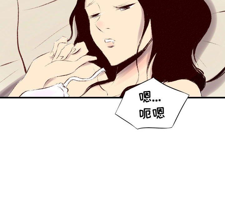 《堕落城市》漫画最新章节第36话免费下拉式在线观看章节第【11】张图片