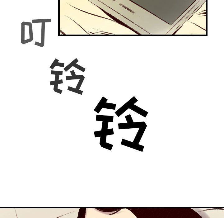 《堕落城市》漫画最新章节第36话免费下拉式在线观看章节第【10】张图片