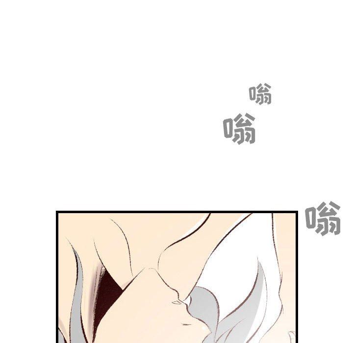 《堕落城市》漫画最新章节第36话免费下拉式在线观看章节第【39】张图片