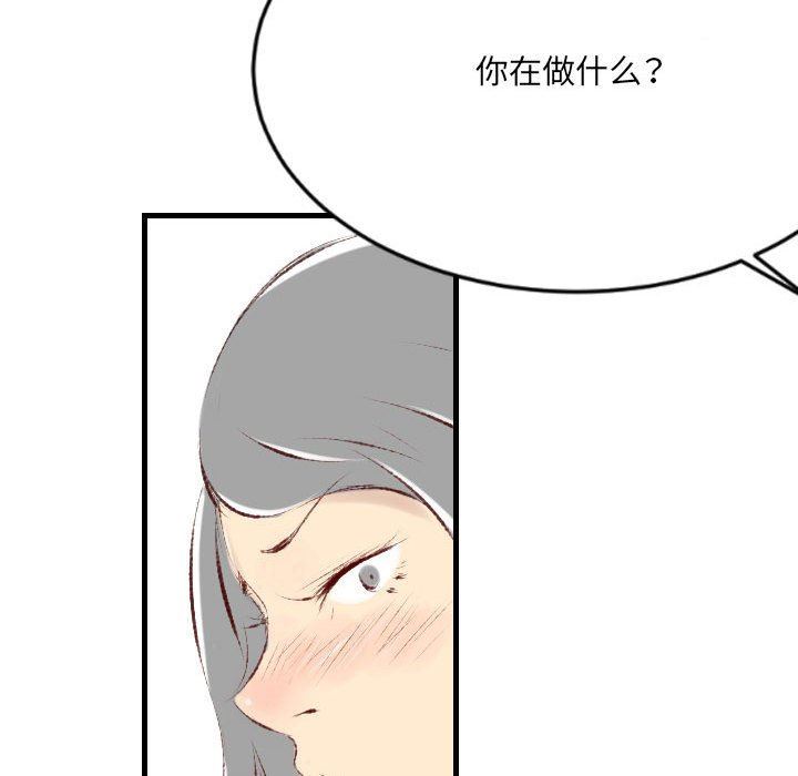 《堕落城市》漫画最新章节第36话免费下拉式在线观看章节第【59】张图片