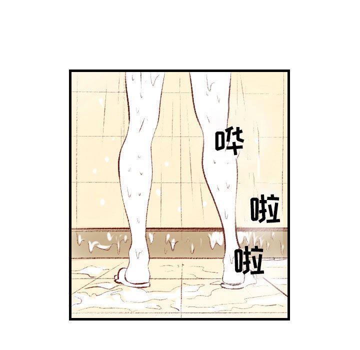 《堕落城市》漫画最新章节第36话免费下拉式在线观看章节第【33】张图片