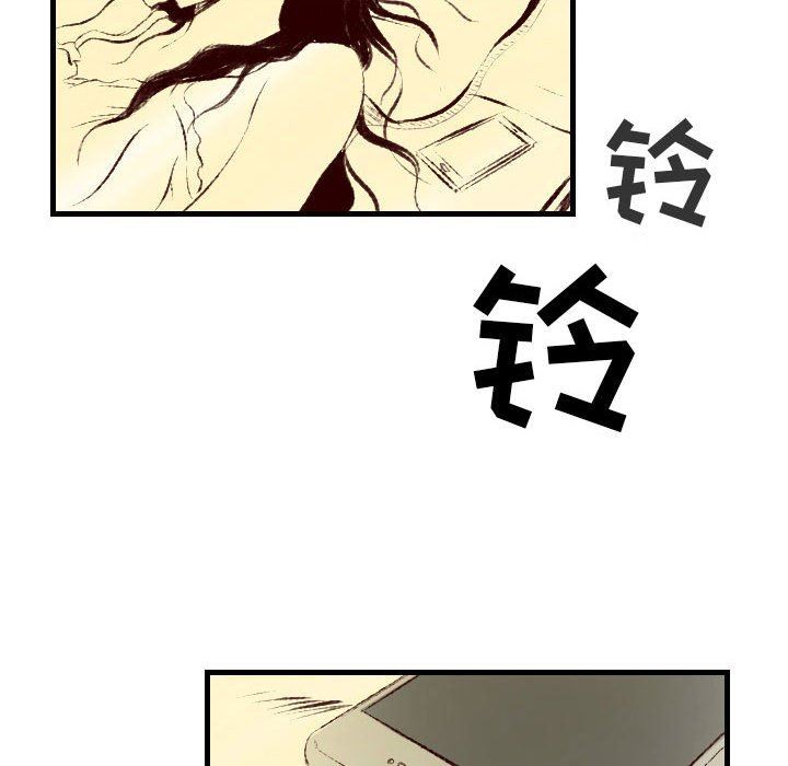 《堕落城市》漫画最新章节第36话免费下拉式在线观看章节第【9】张图片