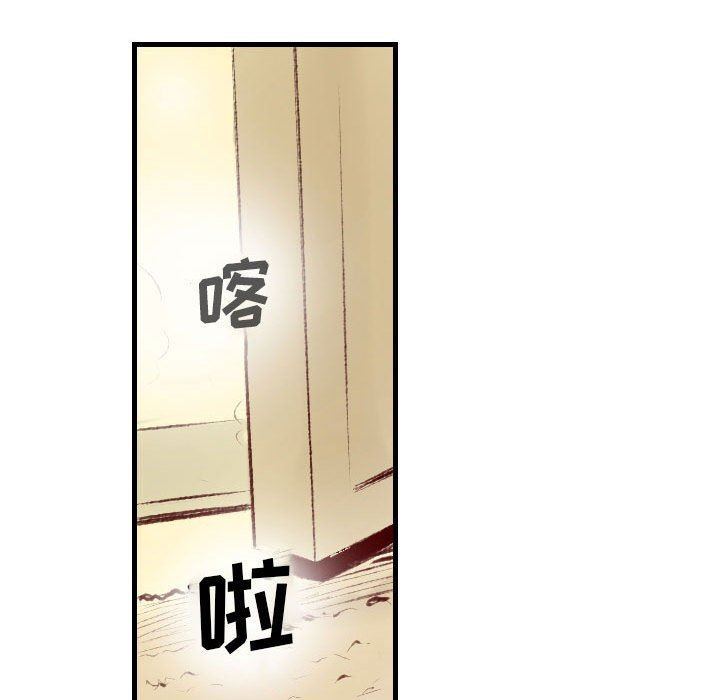 《堕落城市》漫画最新章节第36话免费下拉式在线观看章节第【49】张图片