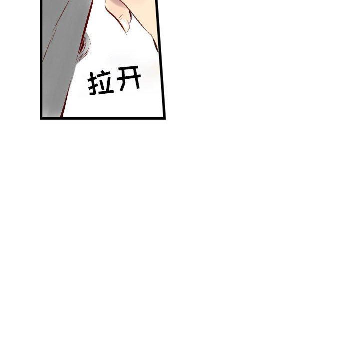 《堕落城市》漫画最新章节第36话免费下拉式在线观看章节第【53】张图片