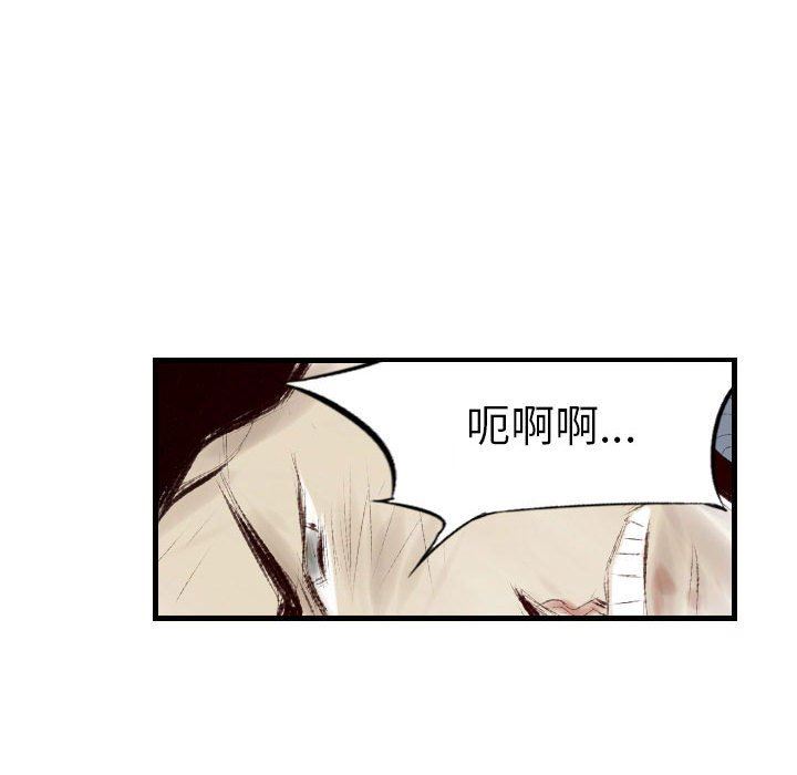 《堕落城市》漫画最新章节第37话免费下拉式在线观看章节第【71】张图片