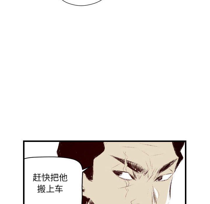 《堕落城市》漫画最新章节第37话免费下拉式在线观看章节第【60】张图片