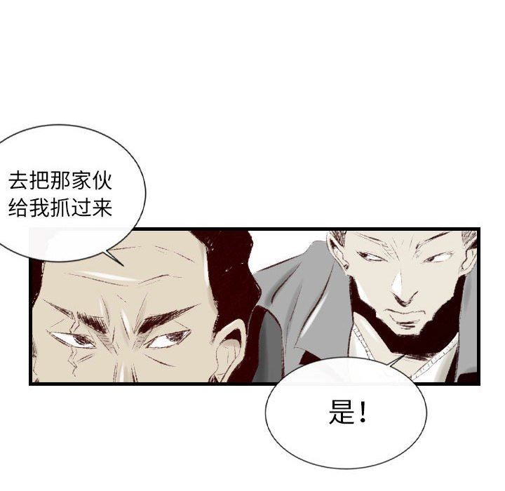 《堕落城市》漫画最新章节第37话免费下拉式在线观看章节第【53】张图片