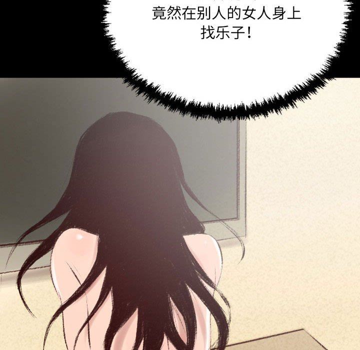 《堕落城市》漫画最新章节第37话免费下拉式在线观看章节第【43】张图片