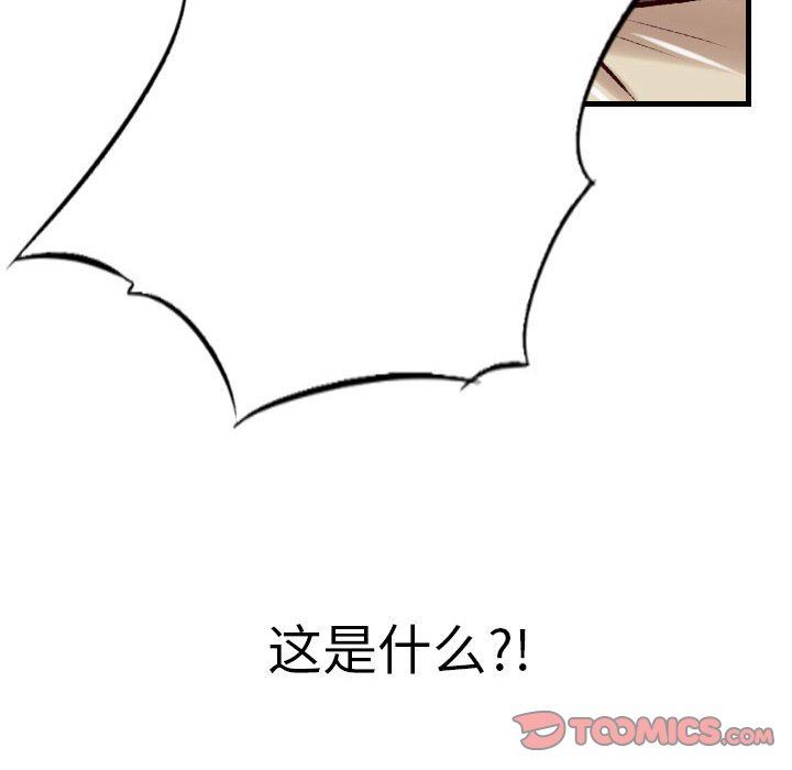 《堕落城市》漫画最新章节第38话免费下拉式在线观看章节第【78】张图片