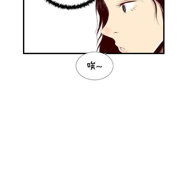 《堕落城市》漫画最新章节第38话免费下拉式在线观看章节第【32】张图片