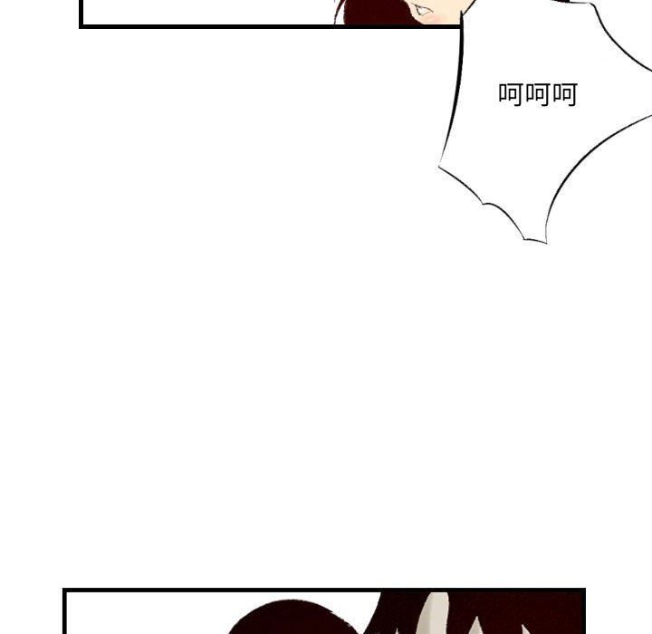 《堕落城市》漫画最新章节第38话免费下拉式在线观看章节第【49】张图片