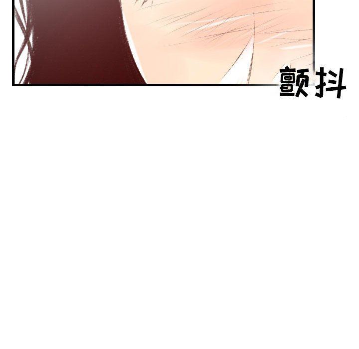 《堕落城市》漫画最新章节第38话免费下拉式在线观看章节第【85】张图片