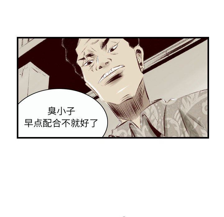 《堕落城市》漫画最新章节第38话免费下拉式在线观看章节第【15】张图片