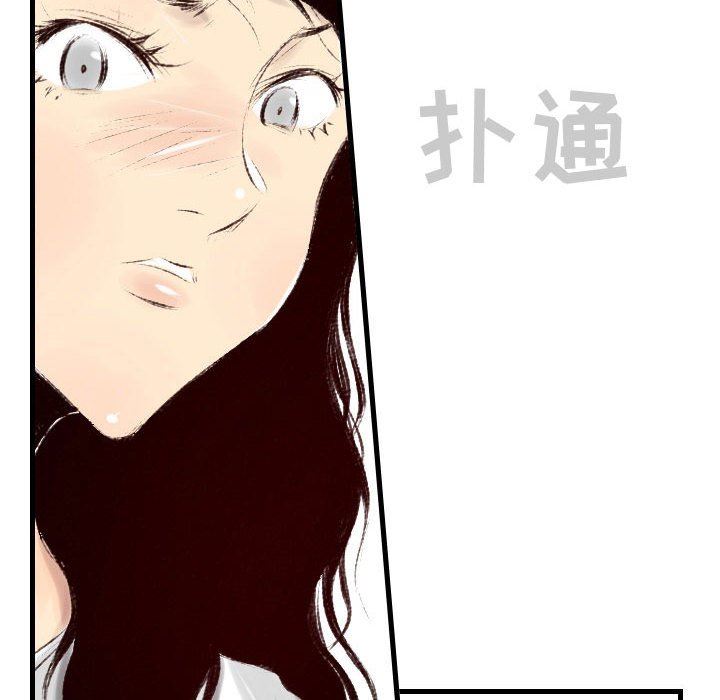 《堕落城市》漫画最新章节第38话免费下拉式在线观看章节第【76】张图片