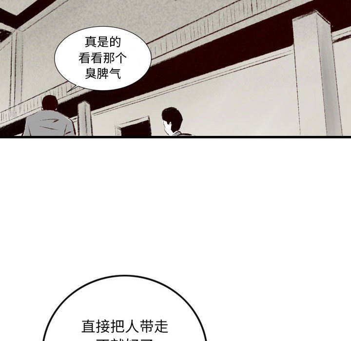 《堕落城市》漫画最新章节第38话免费下拉式在线观看章节第【23】张图片