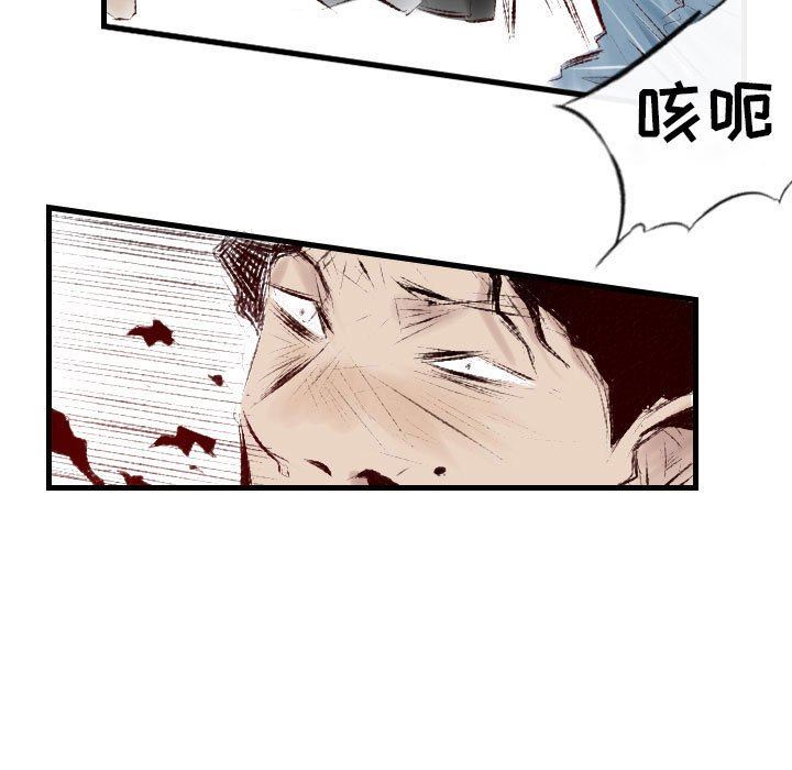 《堕落城市》漫画最新章节第38话免费下拉式在线观看章节第【5】张图片