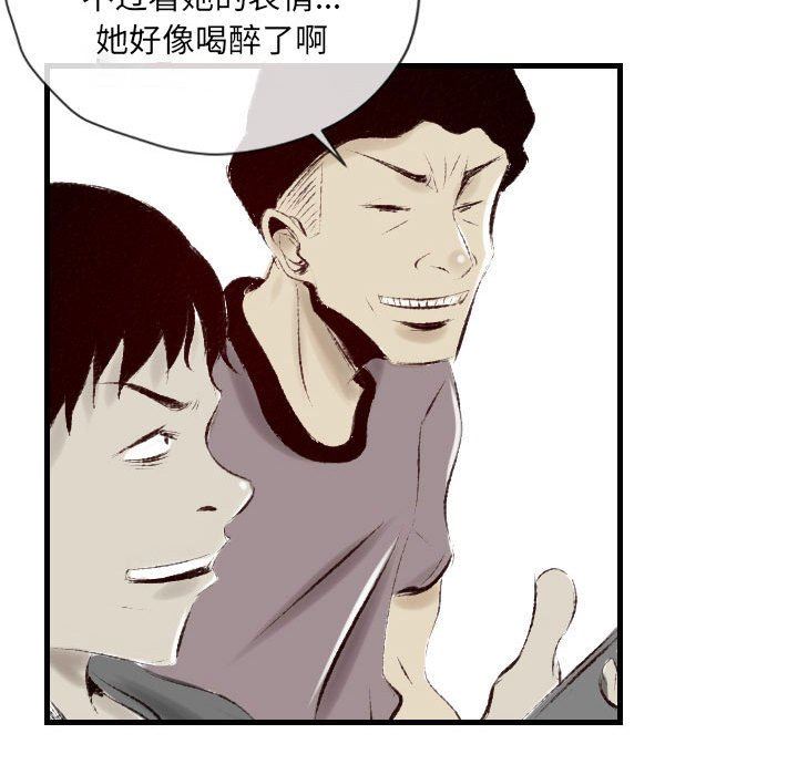 《堕落城市》漫画最新章节第38话免费下拉式在线观看章节第【52】张图片