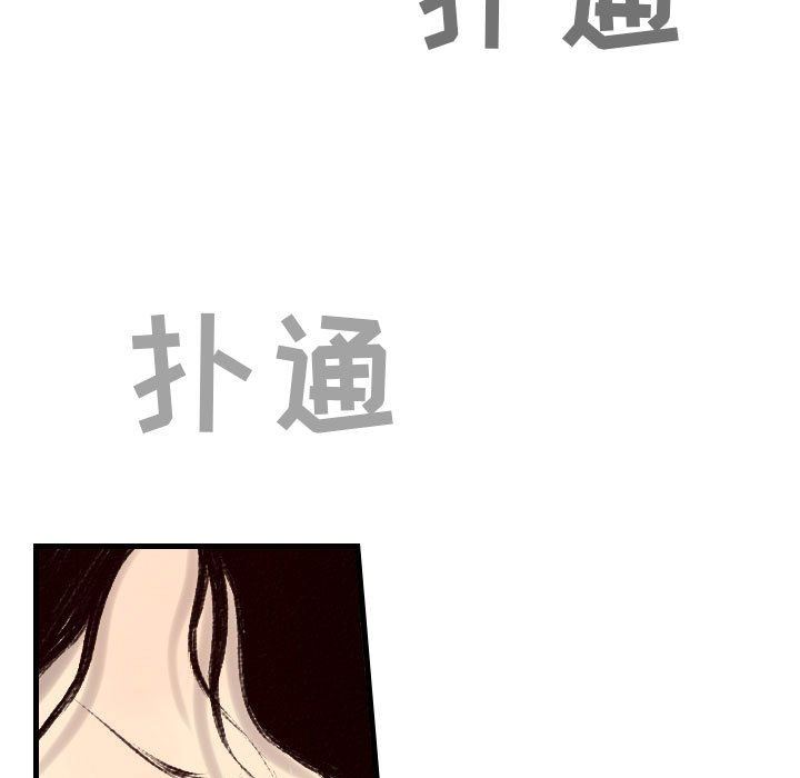 《堕落城市》漫画最新章节第38话免费下拉式在线观看章节第【75】张图片