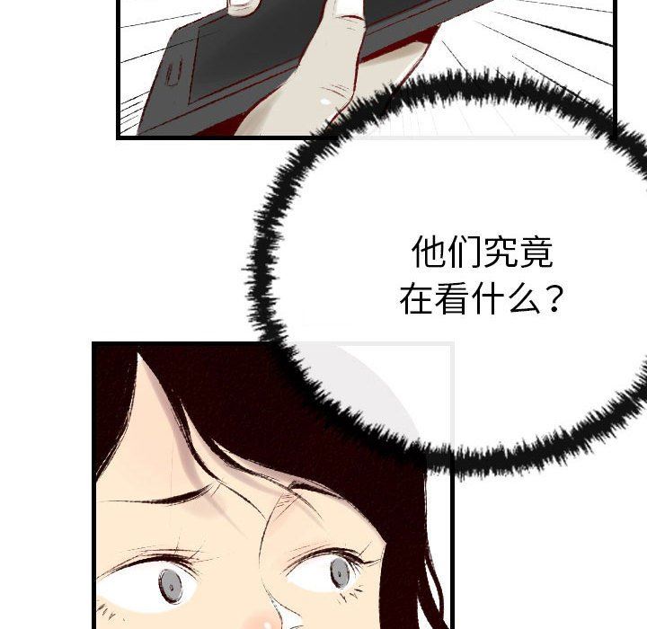 《堕落城市》漫画最新章节第38话免费下拉式在线观看章节第【65】张图片