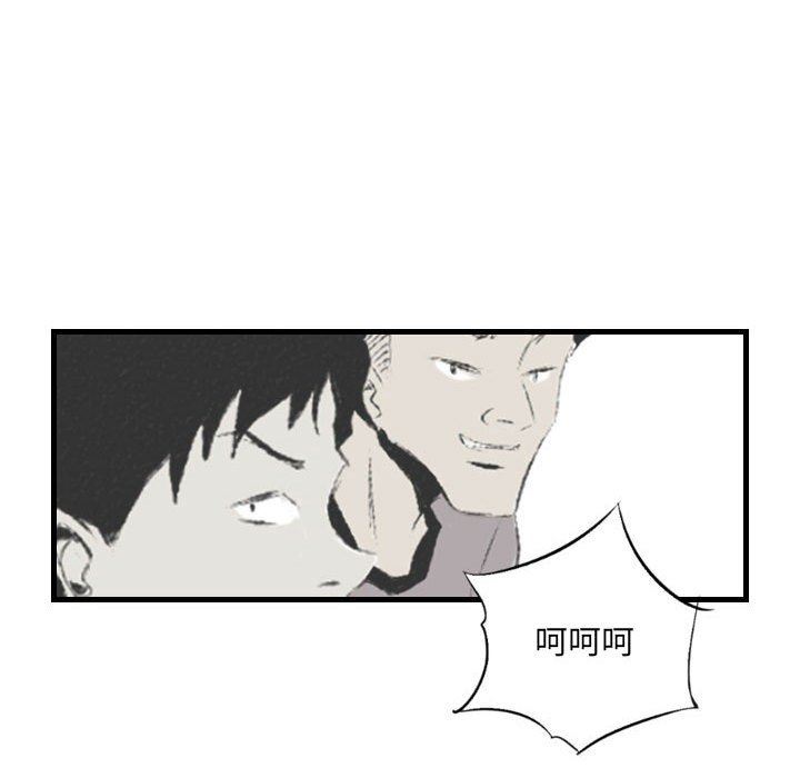 《堕落城市》漫画最新章节第38话免费下拉式在线观看章节第【91】张图片