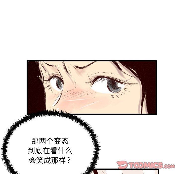 《堕落城市》漫画最新章节第38话免费下拉式在线观看章节第【70】张图片