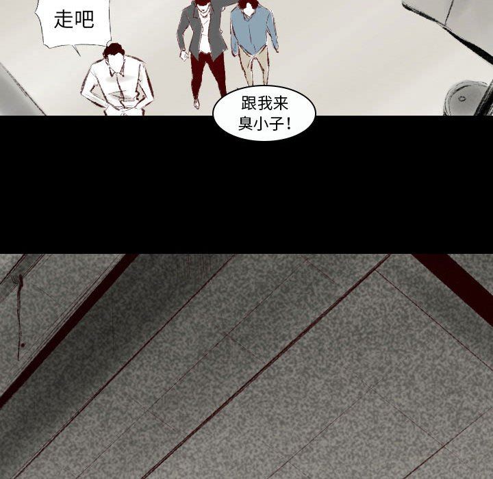 《堕落城市》漫画最新章节第38话免费下拉式在线观看章节第【21】张图片