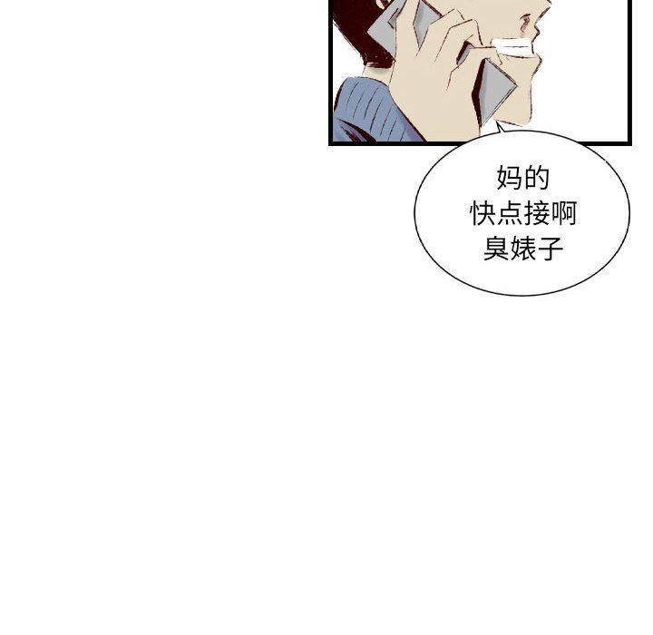 《堕落城市》漫画最新章节第39话免费下拉式在线观看章节第【105】张图片