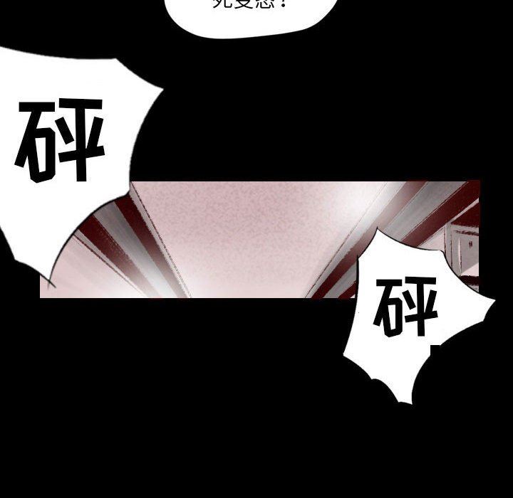 《堕落城市》漫画最新章节第39话免费下拉式在线观看章节第【9】张图片