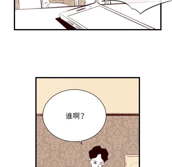 《堕落城市》漫画最新章节第39话免费下拉式在线观看章节第【64】张图片