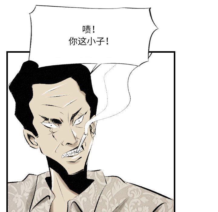 《堕落城市》漫画最新章节第39话免费下拉式在线观看章节第【101】张图片