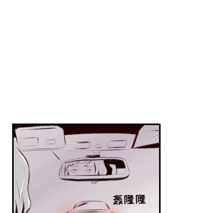 《堕落城市》漫画最新章节第39话免费下拉式在线观看章节第【82】张图片