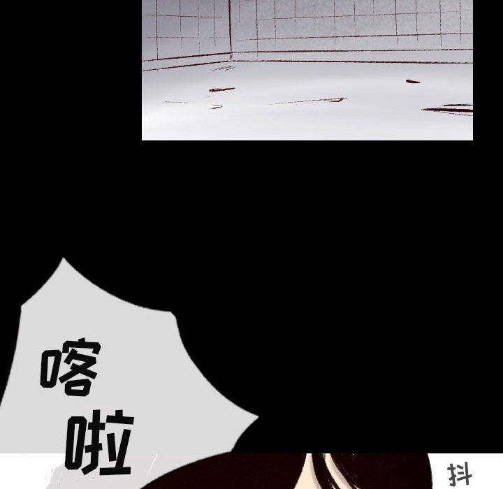 《堕落城市》漫画最新章节第40话免费下拉式在线观看章节第【96】张图片