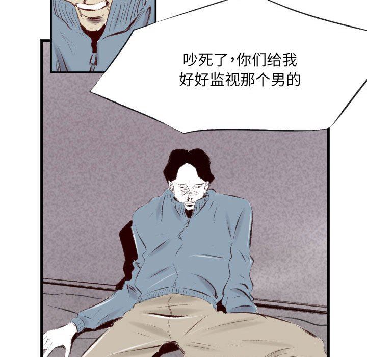 《堕落城市》漫画最新章节第40话免费下拉式在线观看章节第【112】张图片