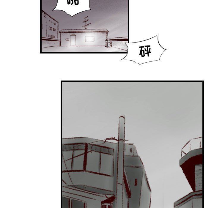 《堕落城市》漫画最新章节第40话免费下拉式在线观看章节第【60】张图片