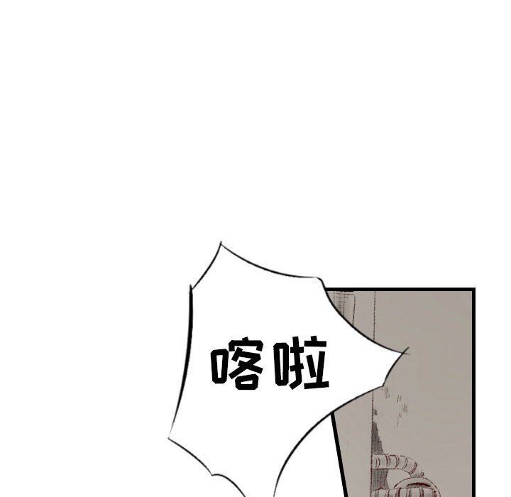 《堕落城市》漫画最新章节第40话免费下拉式在线观看章节第【120】张图片