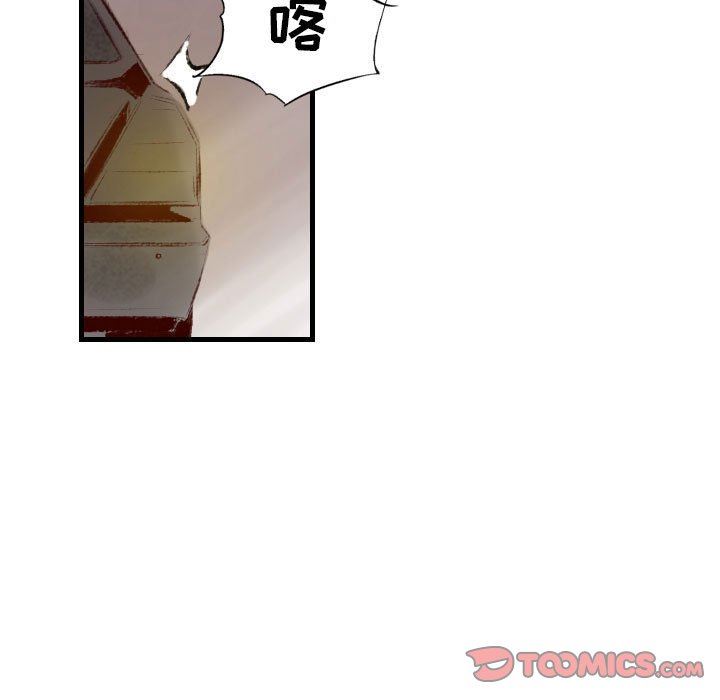 《堕落城市》漫画最新章节第40话免费下拉式在线观看章节第【75】张图片