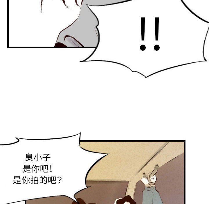 《堕落城市》漫画最新章节第40话免费下拉式在线观看章节第【78】张图片