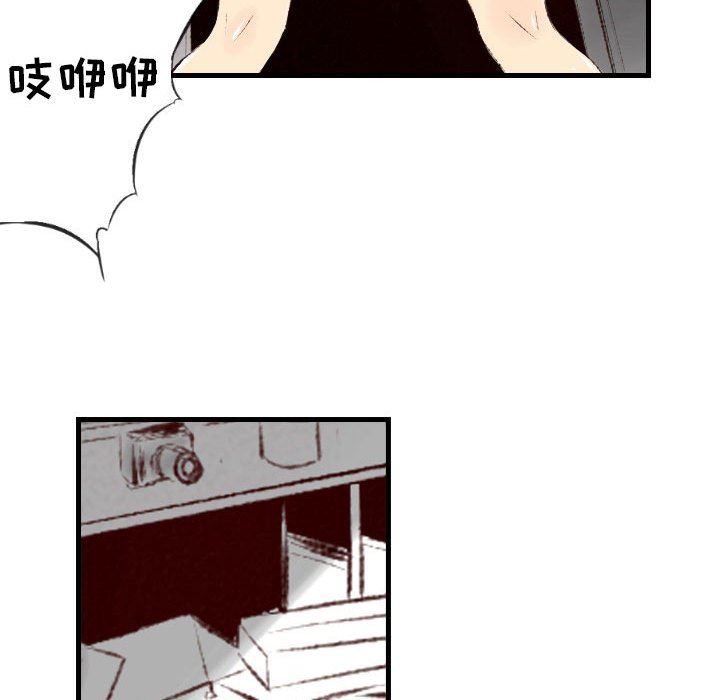 《堕落城市》漫画最新章节第40话免费下拉式在线观看章节第【28】张图片