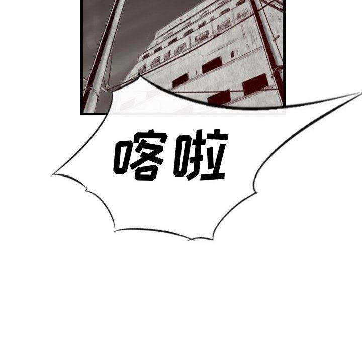 《堕落城市》漫画最新章节第40话免费下拉式在线观看章节第【125】张图片