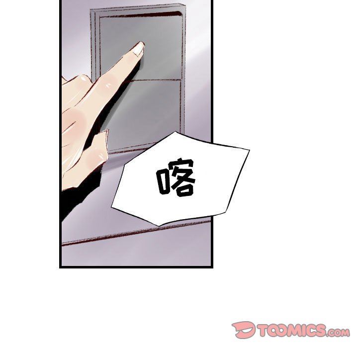 《堕落城市》漫画最新章节第40话免费下拉式在线观看章节第【33】张图片