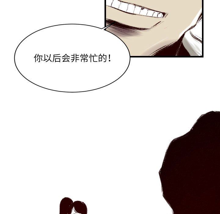 《堕落城市》漫画最新章节第40话免费下拉式在线观看章节第【102】张图片