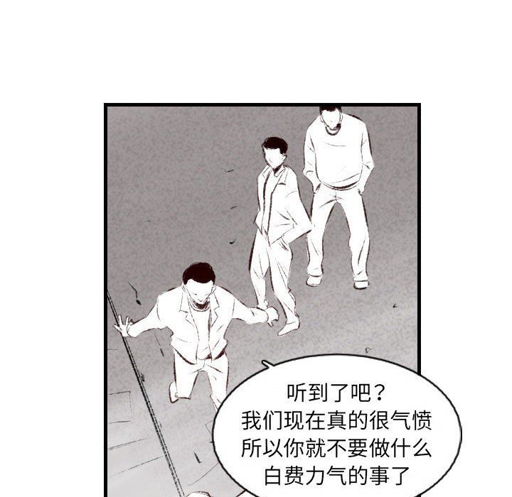 《堕落城市》漫画最新章节第40话免费下拉式在线观看章节第【114】张图片